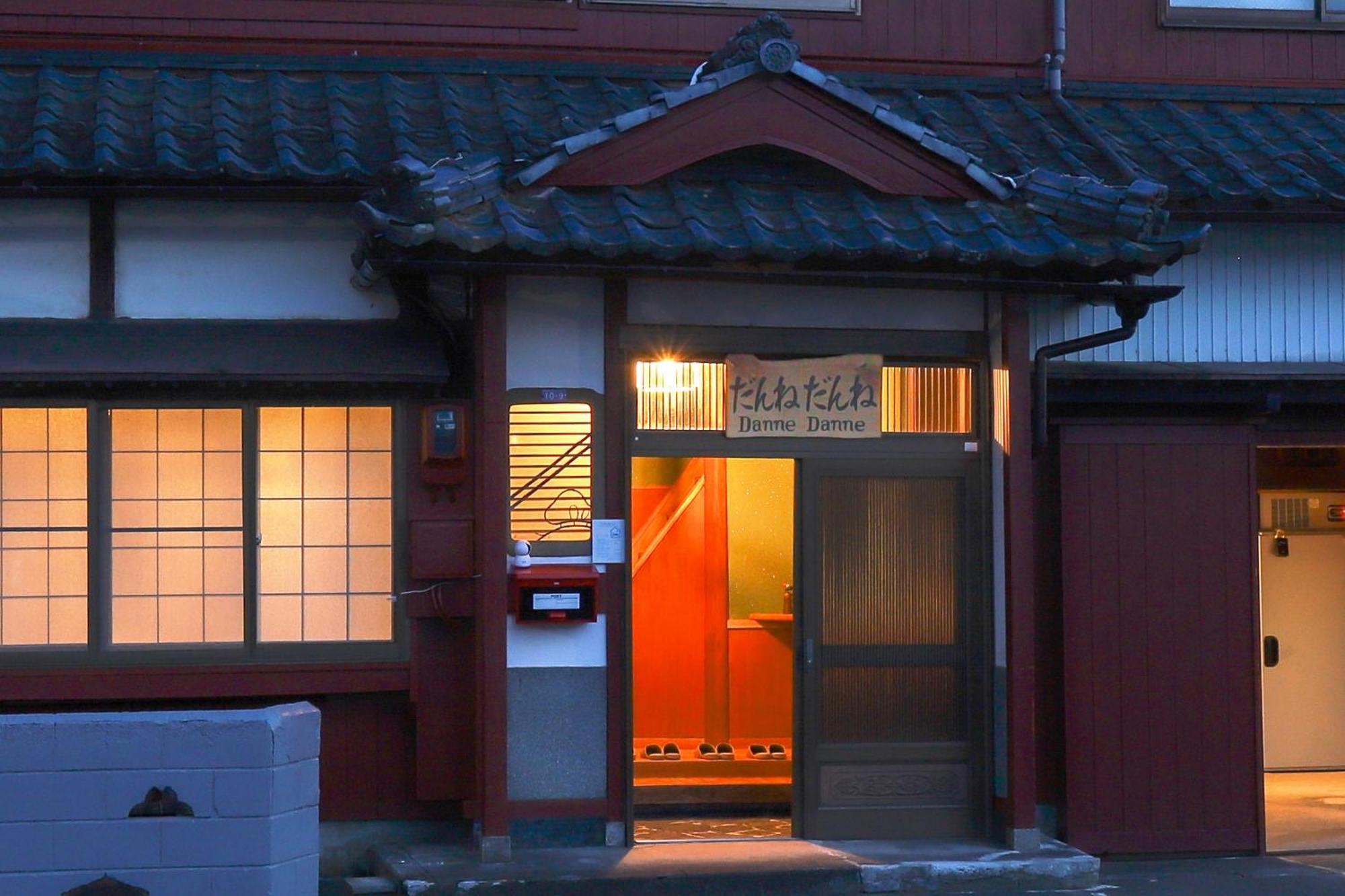 貸切民泊宿 だんねだんね Private Guest House Danne-Danne Ono  Eksteriør bilde