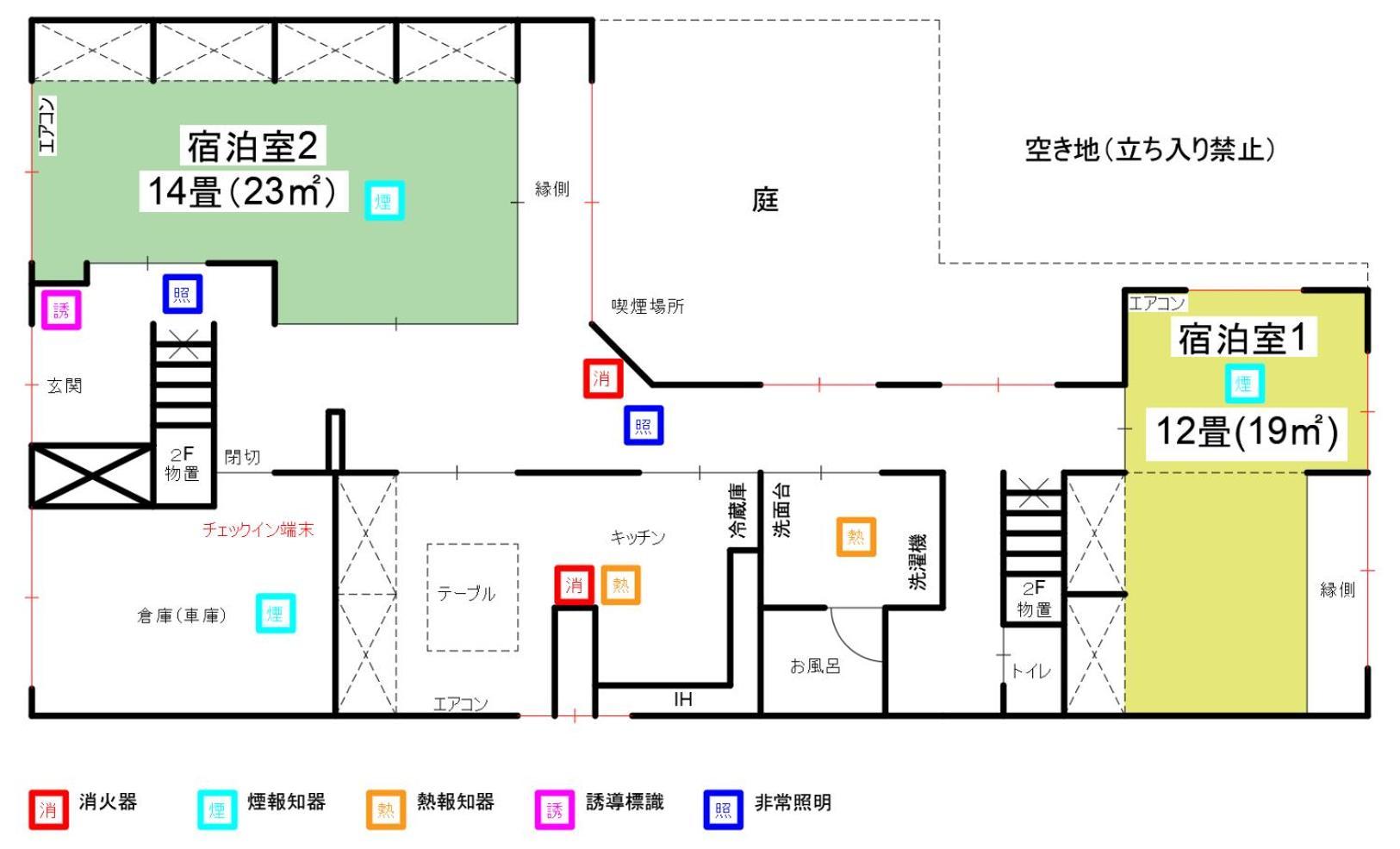 貸切民泊宿 だんねだんね Private Guest House Danne-Danne Ono  Eksteriør bilde